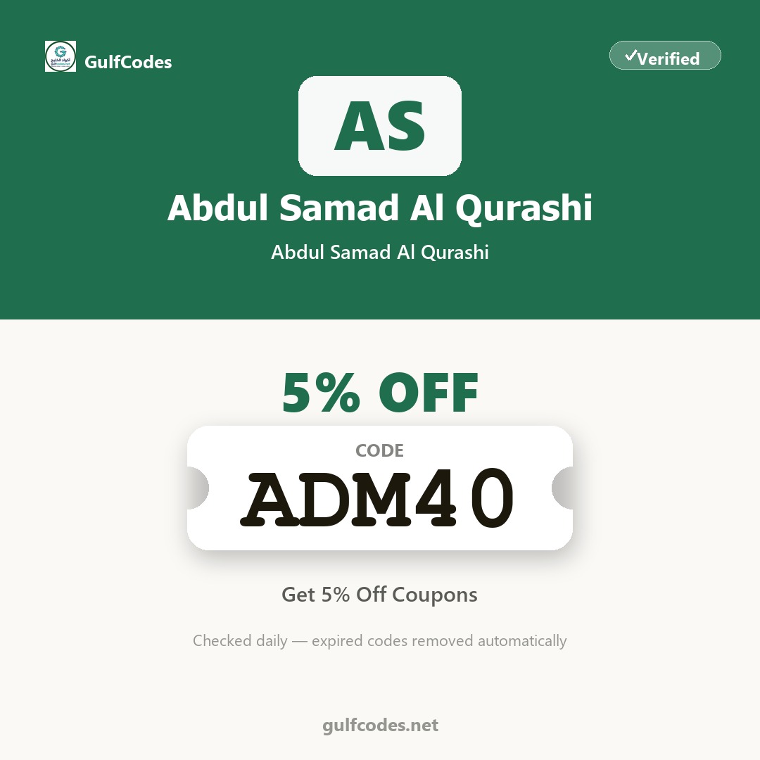 Abdul Samad Al Qurashi coupon code ADM40 — كود خصم Abdul Samad Al Qurashi ADM40 — GulfCodes