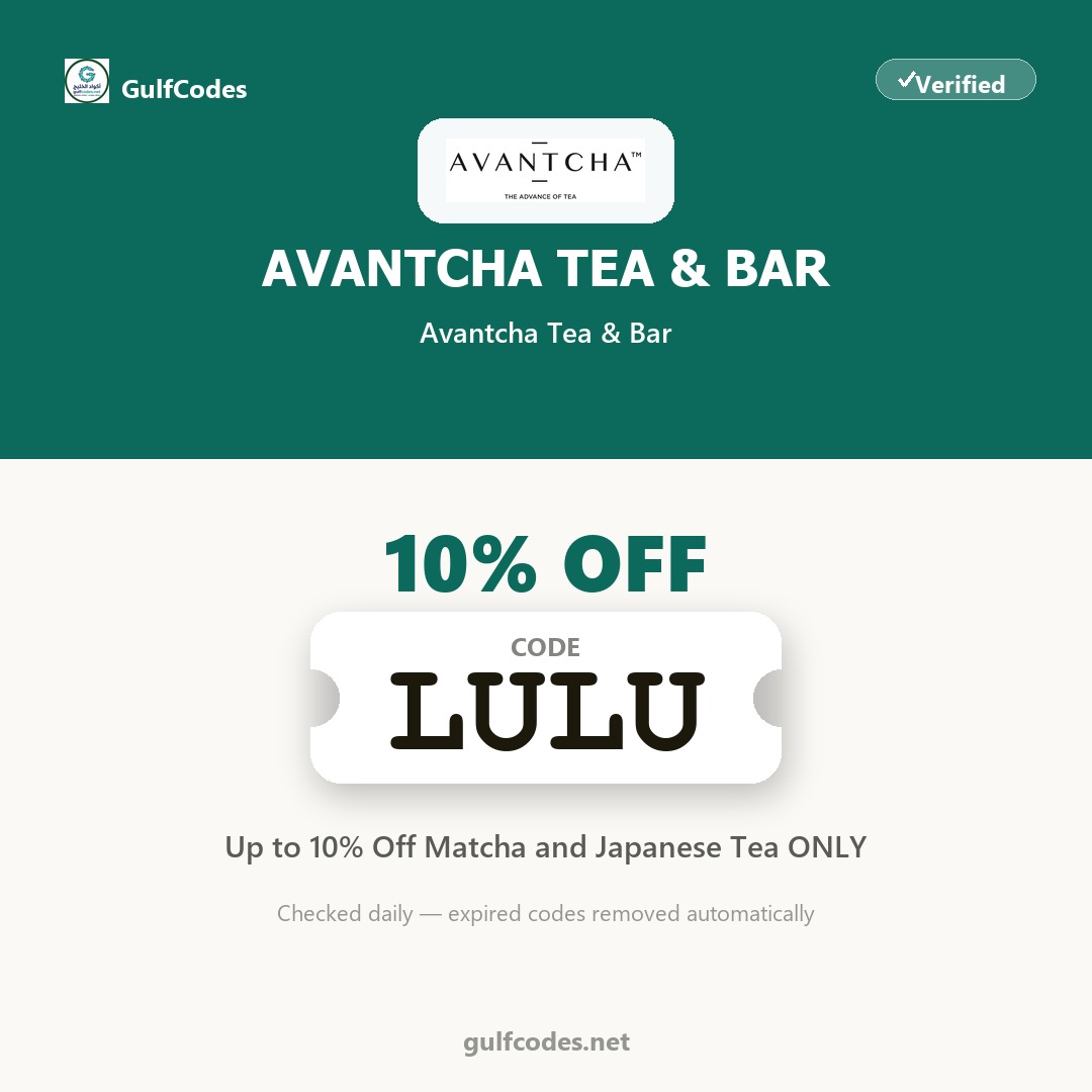 Avantcha Tea & Bar coupon code LULU — كود خصم AVANTCHA TEA & BAR LULU — GulfCodes
