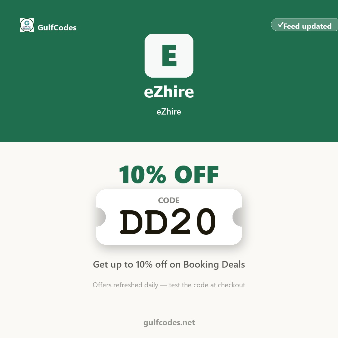 eZhire coupon code DD20 — كود خصم eZhire DD20 — GulfCodes