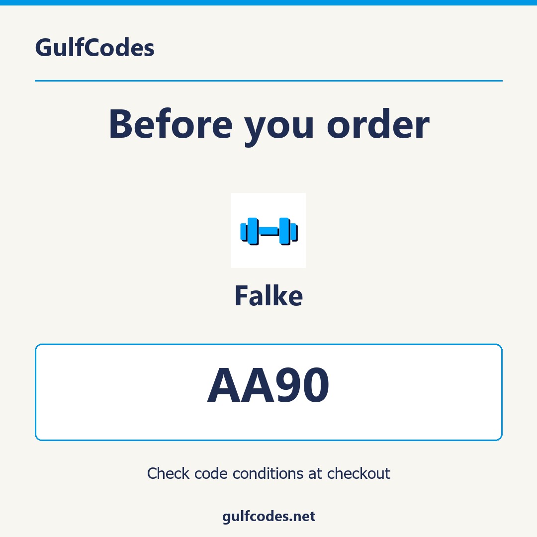 Falke coupon code AA90 — كود خصم فالكه AA90 — GulfCodes
