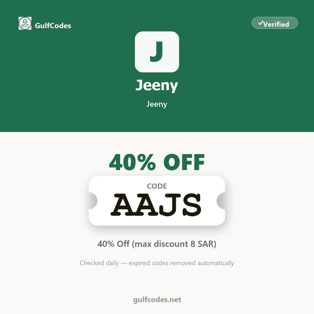 Jeeny coupon code AAJS — كود خصم Jeeny AAJS — GulfCodes