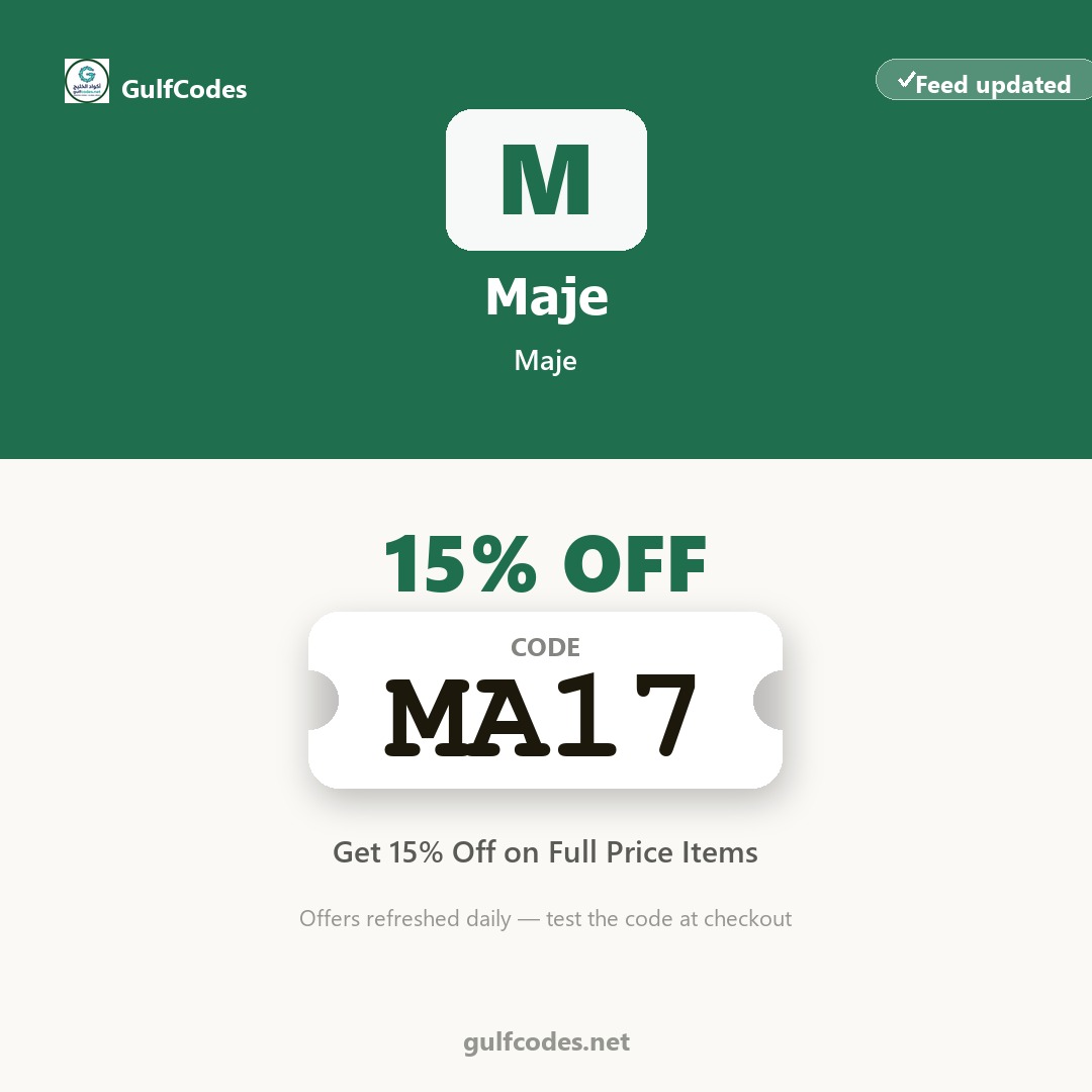 Maje coupon code MA17 — كود خصم Maje MA17 — GulfCodes