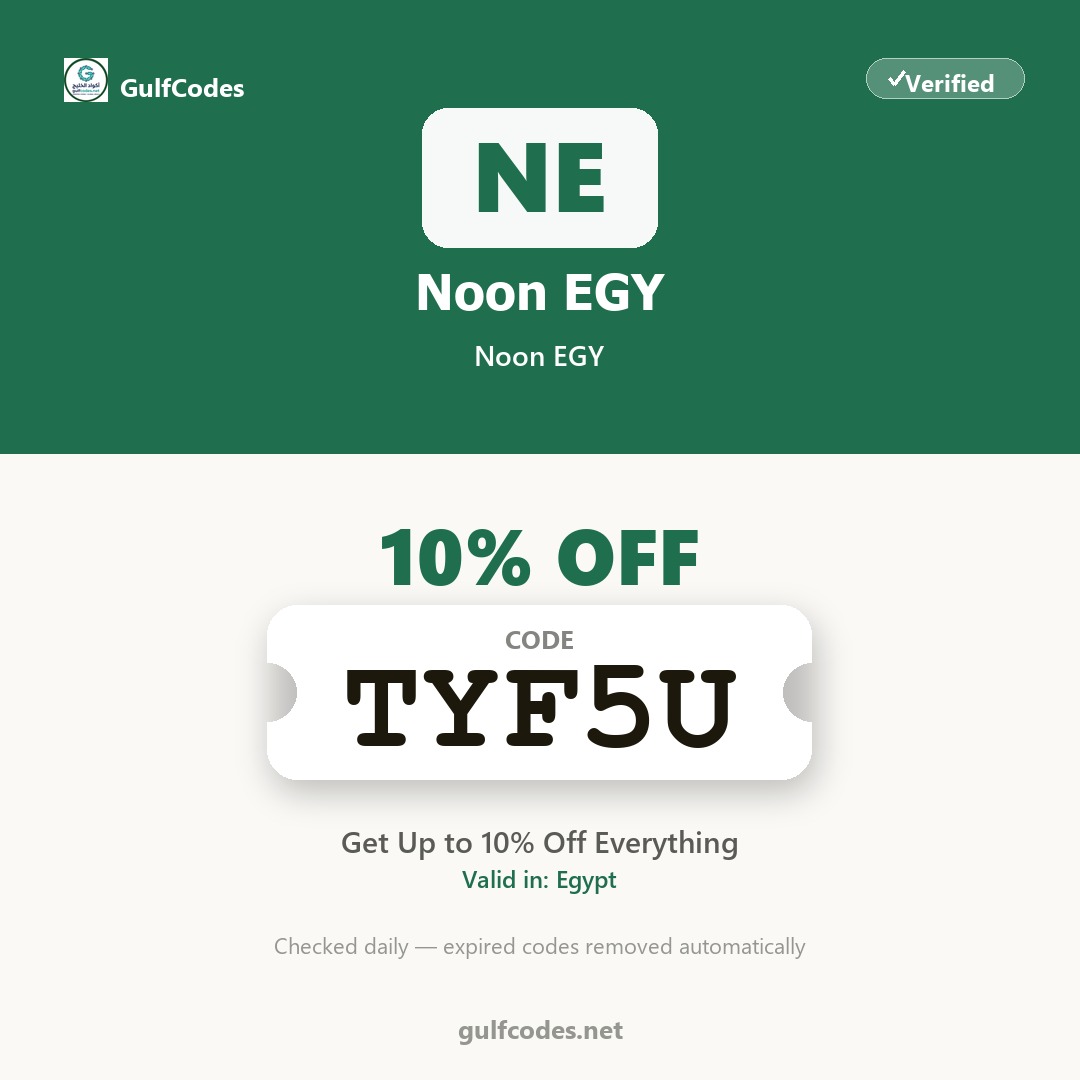 Noon EGY coupon code TYF5U — كود خصم Noon EGY TYF5U — GulfCodes