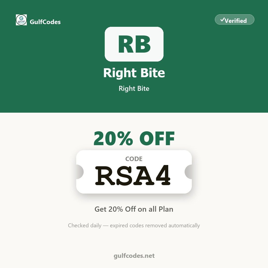 Right Bite KSA coupon code RSA4 — كود خصم رايت بايت RSA4 — GulfCodes