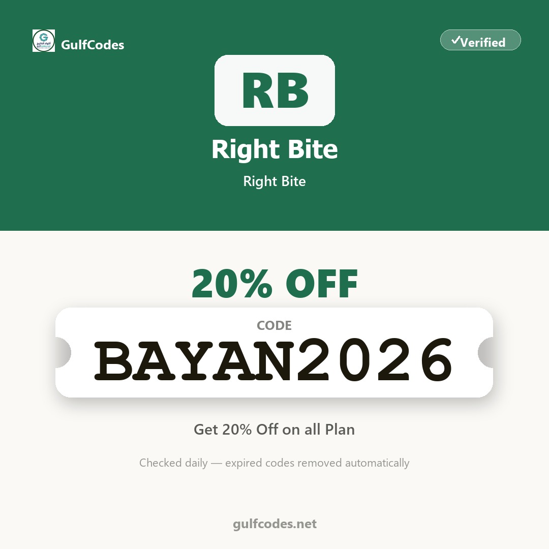 Right Bite UAE coupon code BAYAN2026 — كود خصم رايت بايت BAYAN2026 — GulfCodes