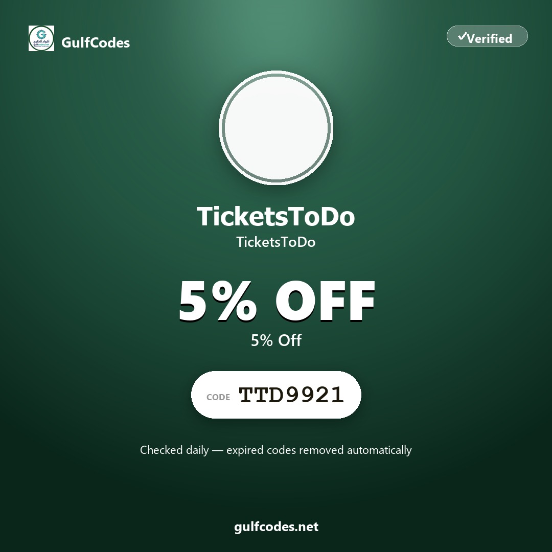 TicketsToDo coupon code TTD9921 — كود خصم TicketsToDo TTD9921 — GulfCodes