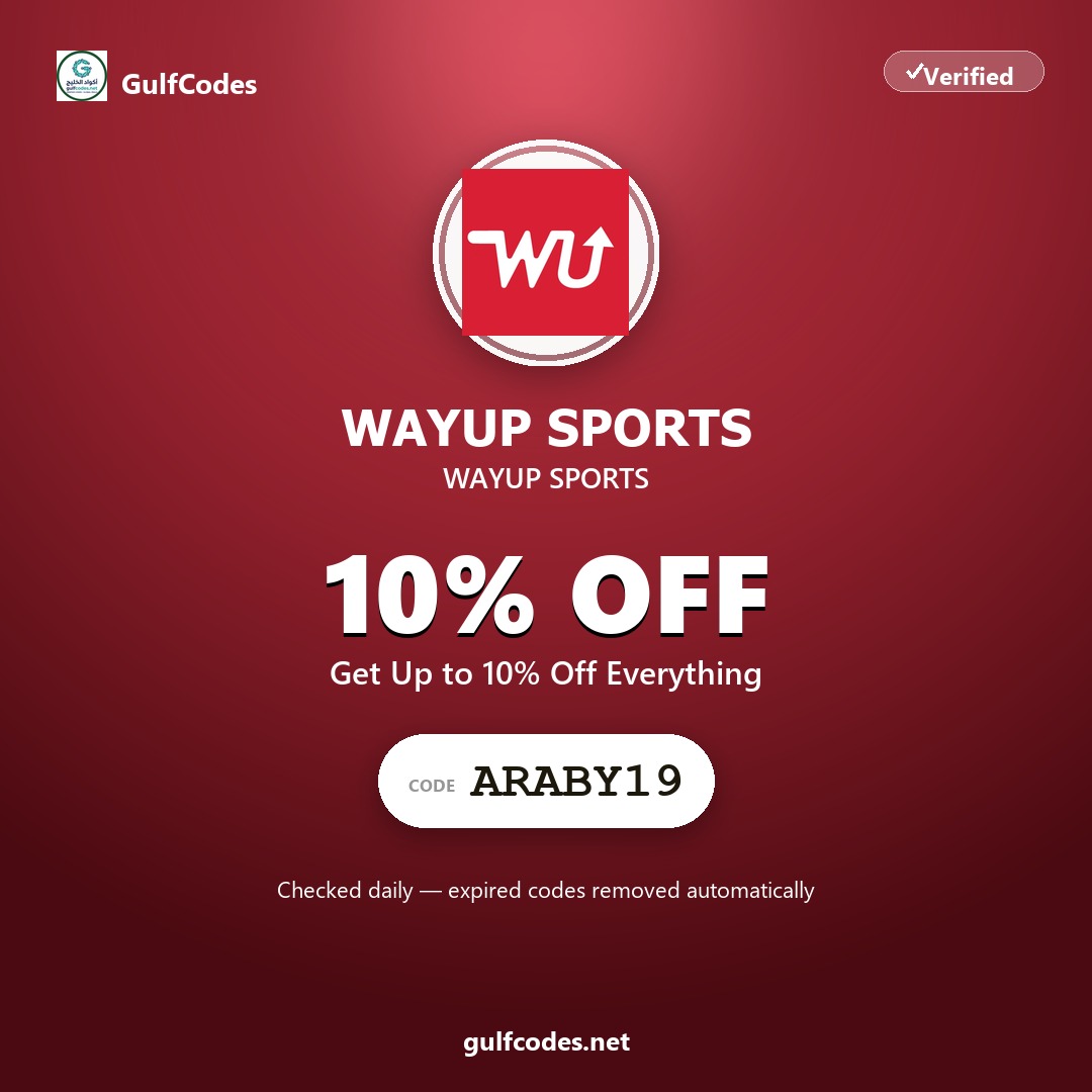 WAYUP SPORTS coupon code ARABY19 — كود خصم WAYUP SPORTS ARABY19 — GulfCodes