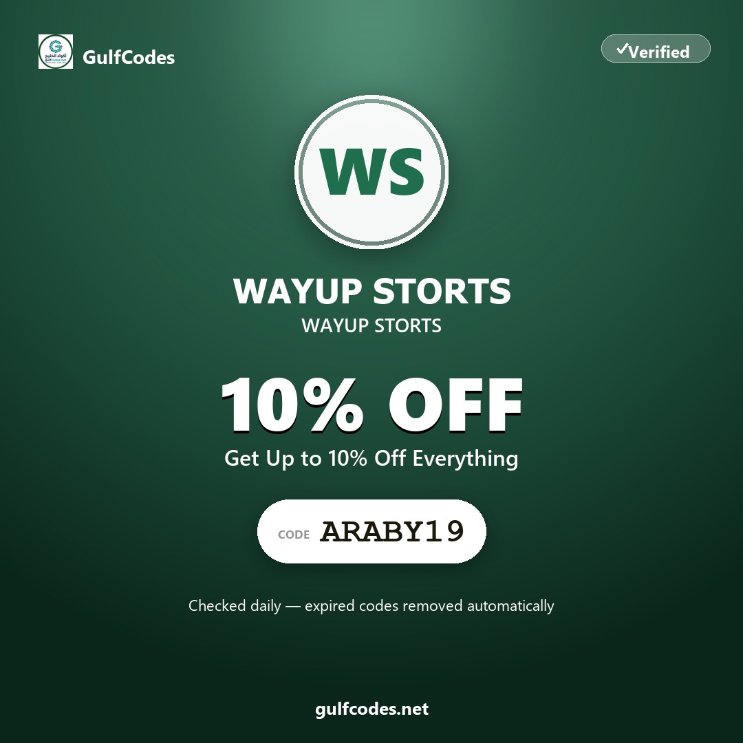 WAYUP STORTS coupon code ARABY19 — كود خصم WAYUP STORTS ARABY19 — GulfCodes
