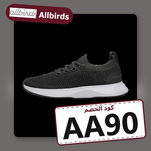 Men's Dasher NZ - Natural Black (Blizzard Sole) — Allbirds coupon code AA90 — كود خصم اول بيردز AA90