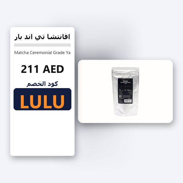 Matcha Ceremonial Grade Yame - Yabukita 100g — Avantcha Tea & Bar coupon code LULU — كود خصم افانتشا تي اند بار LULU