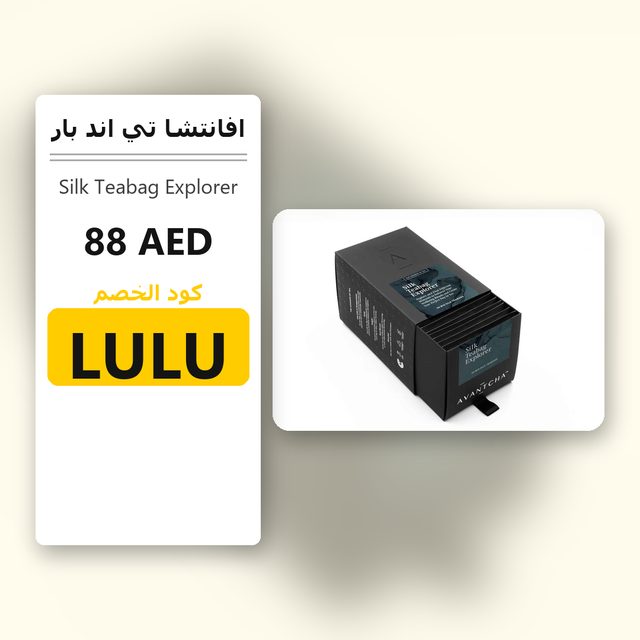 Silk Teabag Explorer — Avantcha Tea & Bar coupon code LULU — كود خصم افانتشا تي اند بار LULU