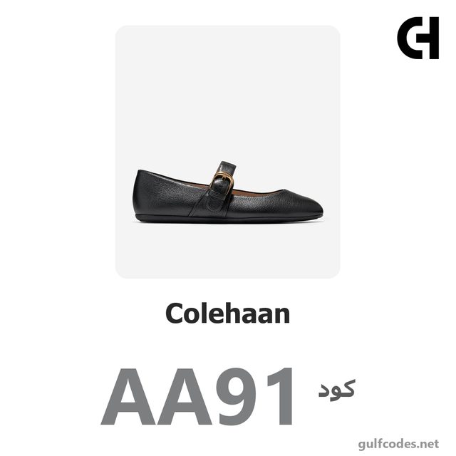 Women's Grand Ambition Alissa Mary Jane Ballet Flats — ColeHaan coupon code AA91 — كود خصم كول هان AA91