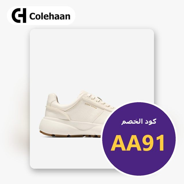 Women's GrandPrø Runner 2.0 — ColeHaan coupon code AA91 — كود خصم كول هان AA91