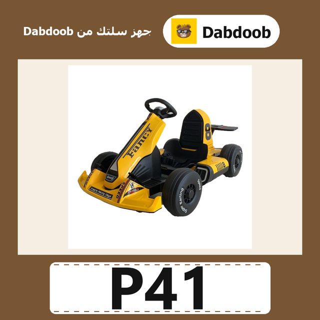 سيارة سباق تعمل بتقنية البلوتوث تعمل بالبطارية مع الضوء والموسيقى — Dabdoob coupon code P41 — كود خصم دبدوب P41
