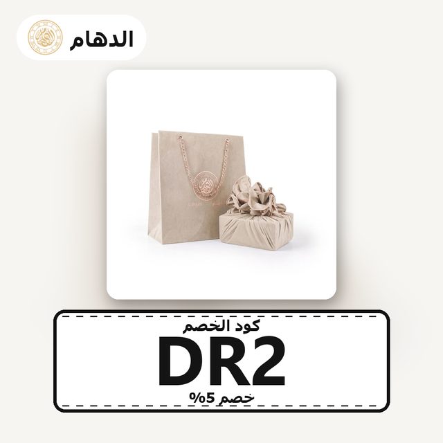 ساعة ألماس رجالية بلاك آرمن  KBA1828S01 — Daham coupon code DR2 — كود خصم الدهام DR2