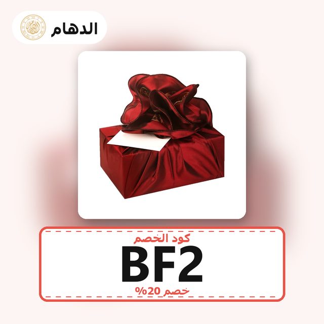 ساعة أورا الماس النسائية ماركة فرانك روشا  KFR1807V02 — Daham coupon code BF2 — كود خصم الدهام BF2