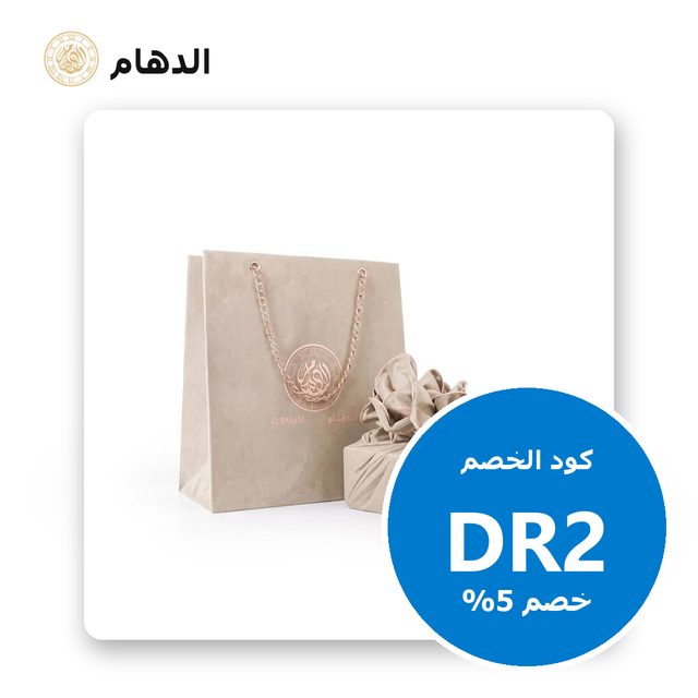 ساعة رجالية جينوفسكي  SGE1831S02 — Daham coupon code DR2 — كود خصم الدهام DR2