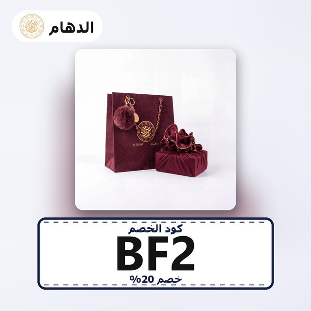 ساعة زركون نسائية ماركة ميشيل مارتن  ZMM1790V02 — Daham coupon code BF2 — كود خصم الدهام BF2