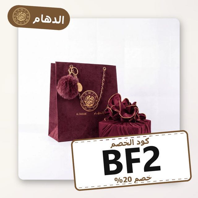 ساعة نسائية ماركة سانتا مارين  ZSM1806Z01 — Daham coupon code BF2 — كود خصم الدهام BF2