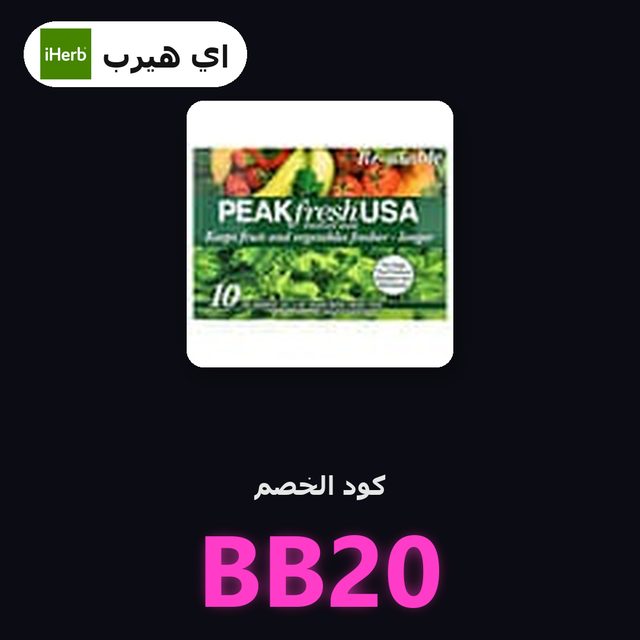PEAKfresh USA, Produce Bags with Twist Ties, 10 Re-Usable Bags — iHerb coupon code BB20 — كود خصم اي هيرب BB20