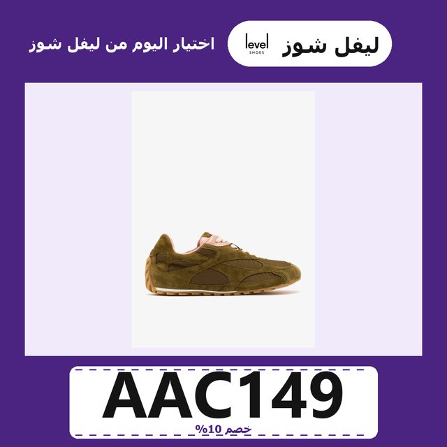 BOTTEGA VENETA Orbit Flash sneakers — Level Shoes coupon code AAC149 — كود خصم ليفل شوز AAC149
