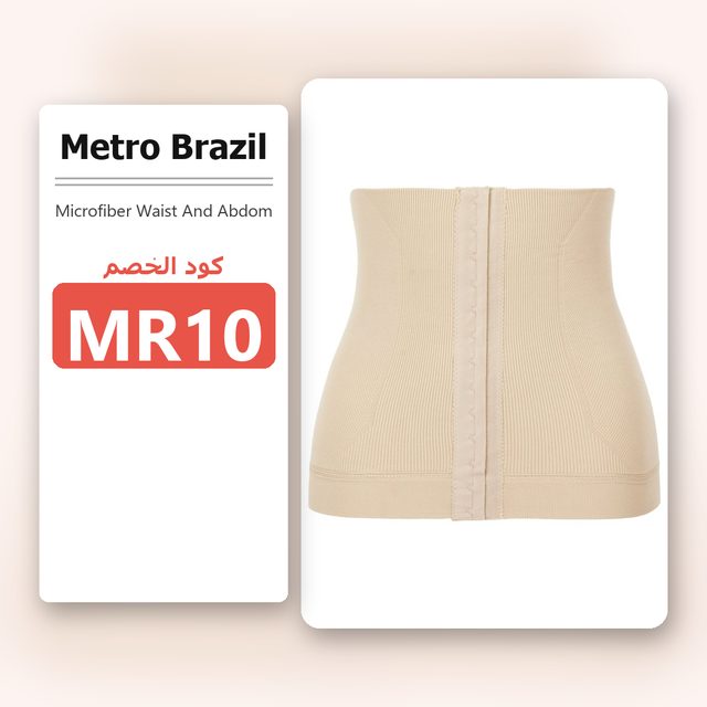 Microfiber Waist And Abdomen Control Corset — Metro Brazil coupon code MR10 — كود خصم مترو برازيل MR10