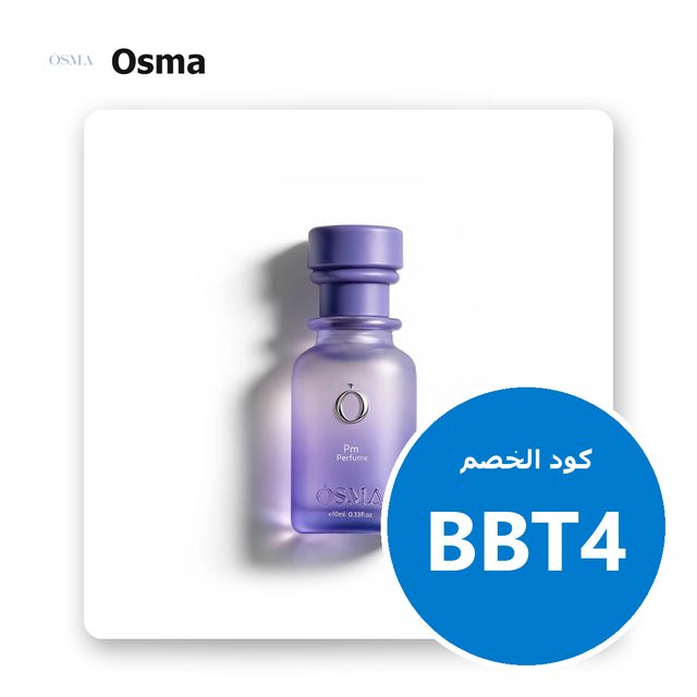 مجموعة فيجن — Osma coupon code BBT4 — كود خصم اوسما BBT4