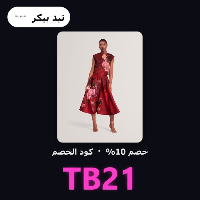 Simiia Printed Full Midi Skirt Red — Ted Baker coupon code TB21 — كود خصم تيد بيكر TB21