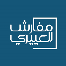 Aloyayri Bedding coupon code — كود خصم مفروشات العليري