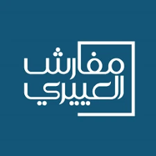 Aloyayri Bedding coupon code — كود خصم مفروشات العليري