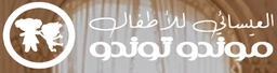 El Esaei Kids coupon code — كود خصم العيسائي كيدز
